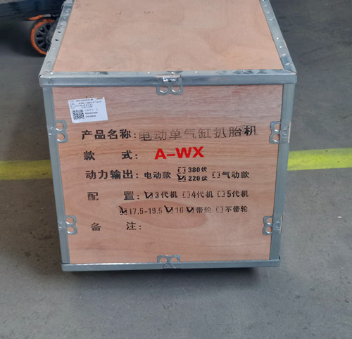 長時(shí)間使用輪胎拆裝機(jī)的危害
