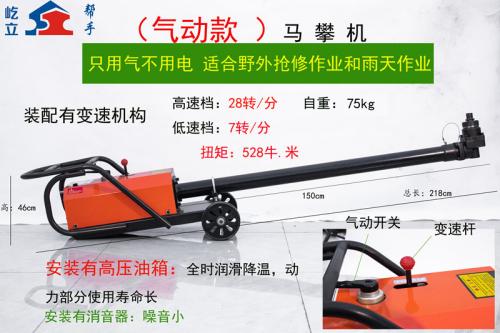 氣動夾胎機