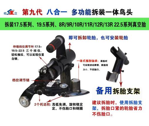  為什么對(duì)汽車拆胎機(jī)的拆、裝支架不質(zhì)保