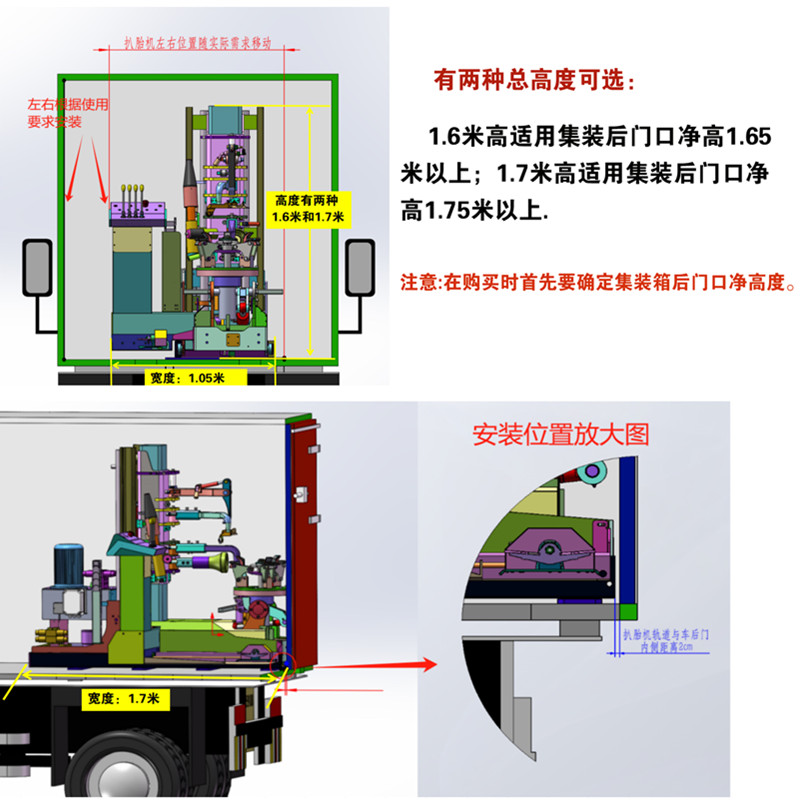 如何正確的選擇車載電動扒胎機(jī)