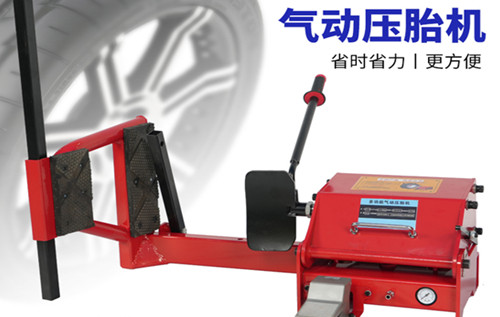 夾胎機(jī)