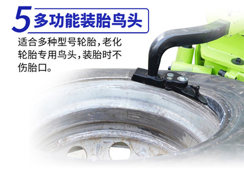 電動扒胎機